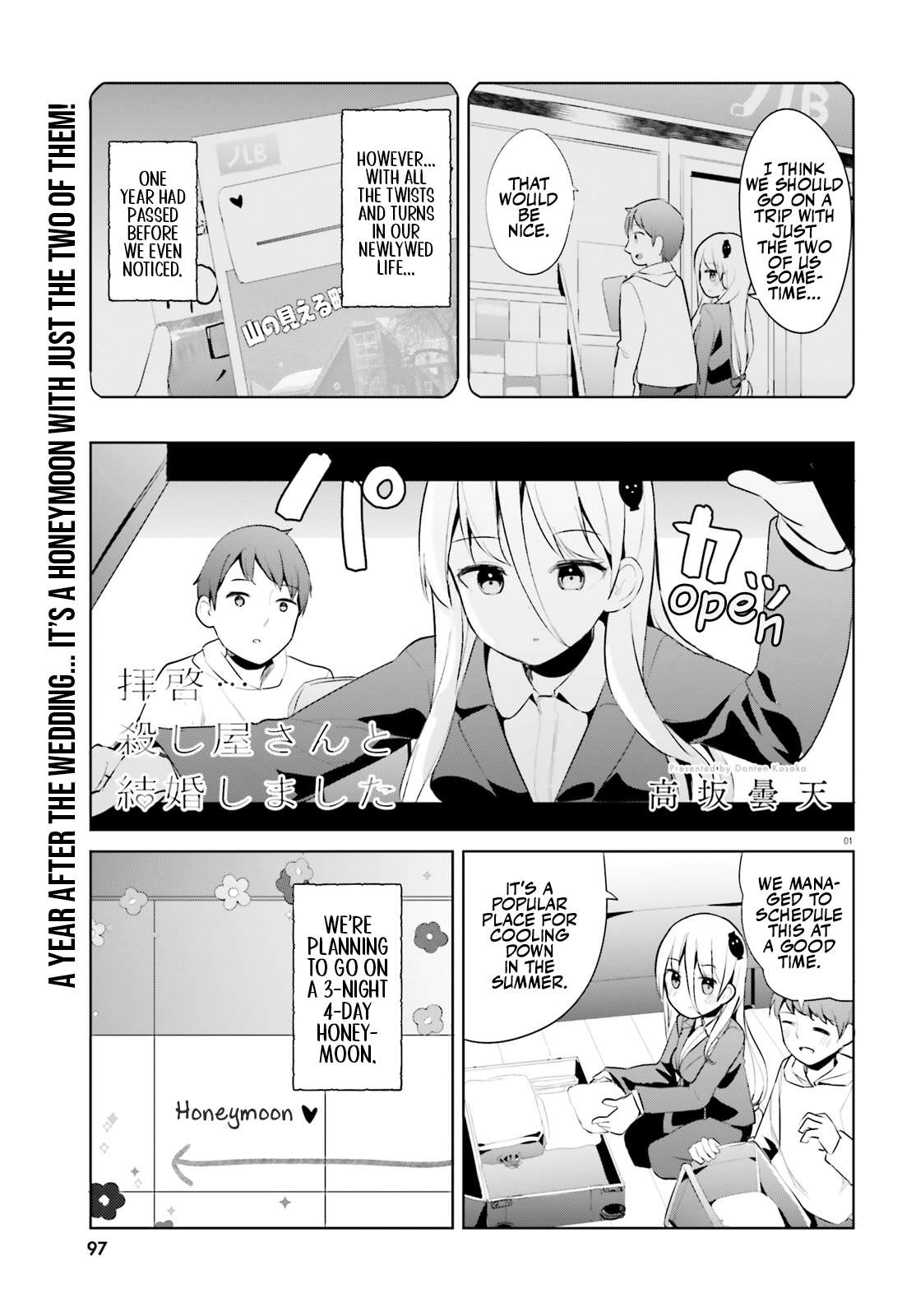 Page 1 of Chapter 46