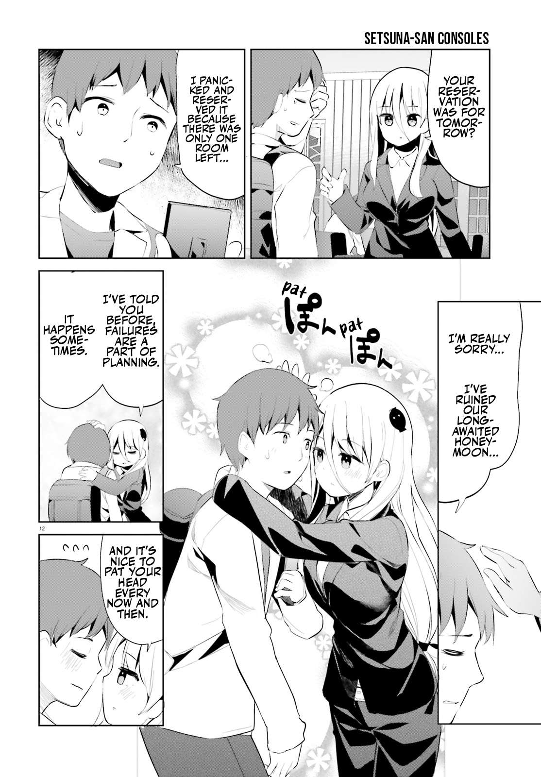 Page 12 of Chapter 46