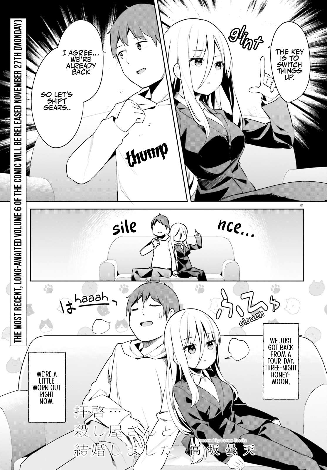 Page 1 of Chapter 48