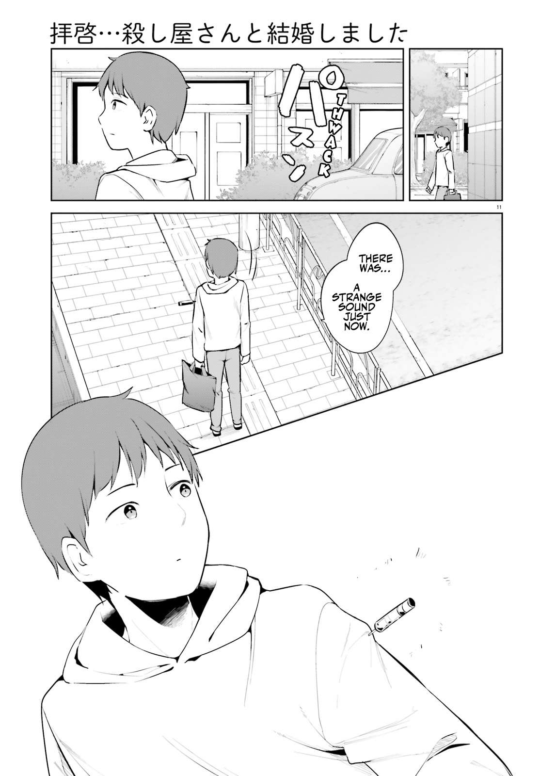 Page 11 of Chapter 48
