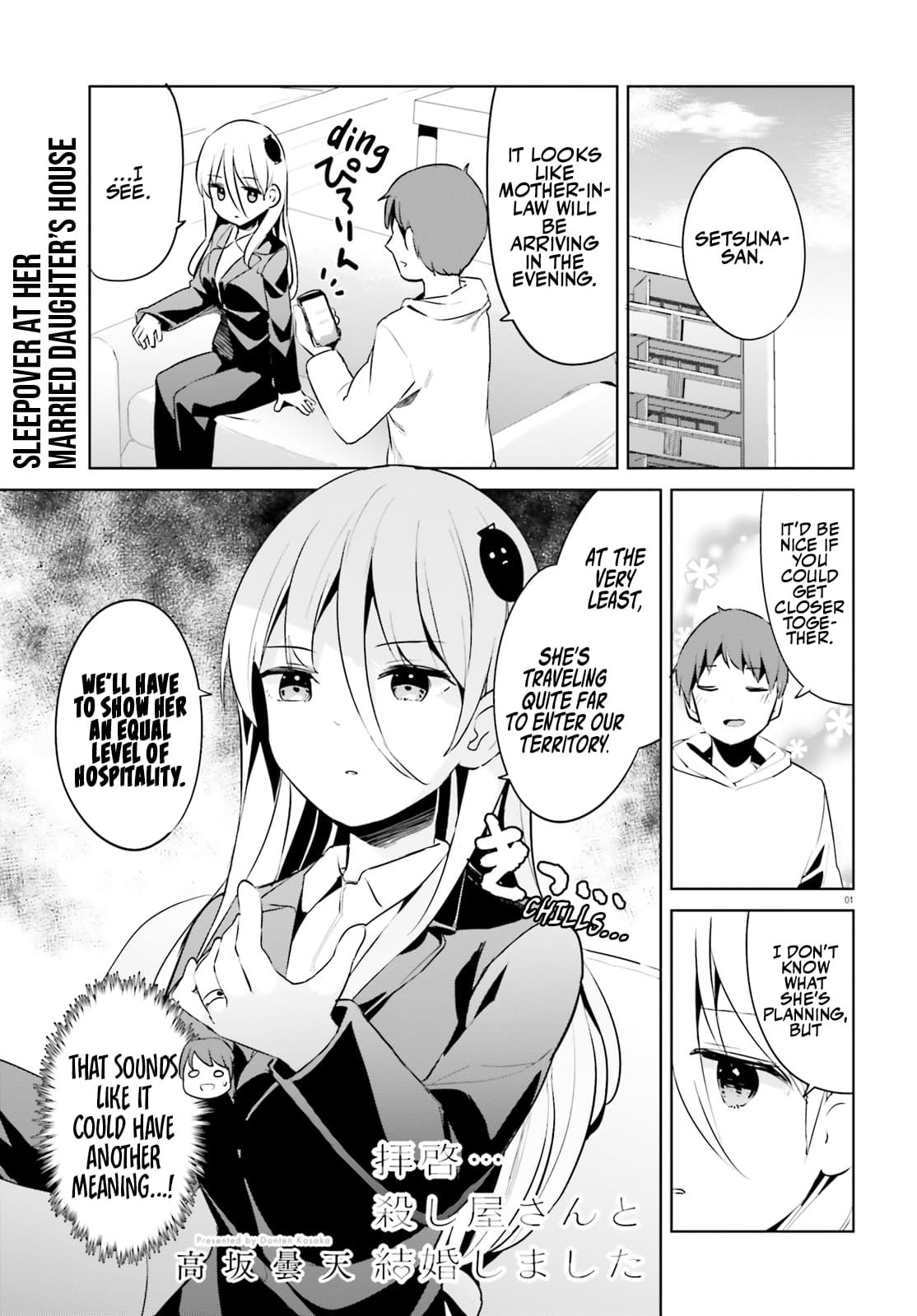 Page 1 of Chapter 50