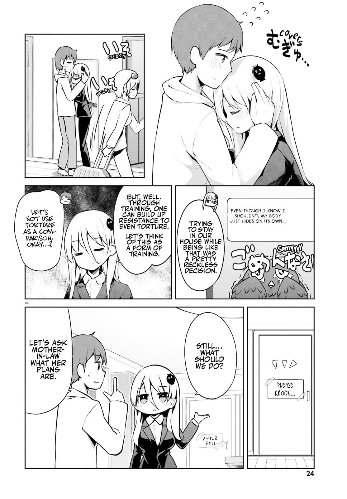 Page 4 of Chapter 50