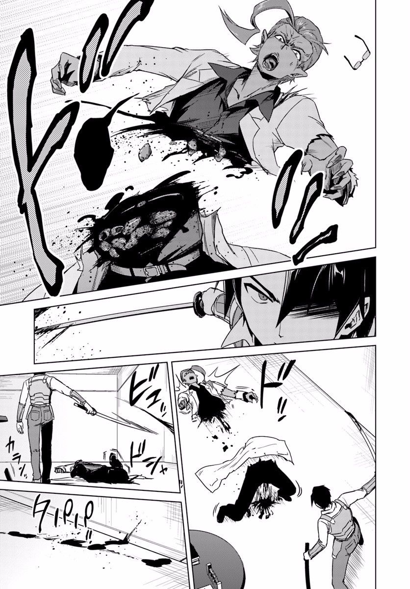 Page 16 of Chapter 11