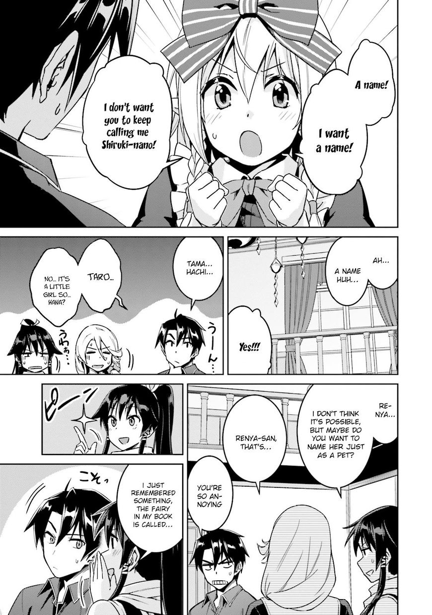 Page 26 of Chapter 16