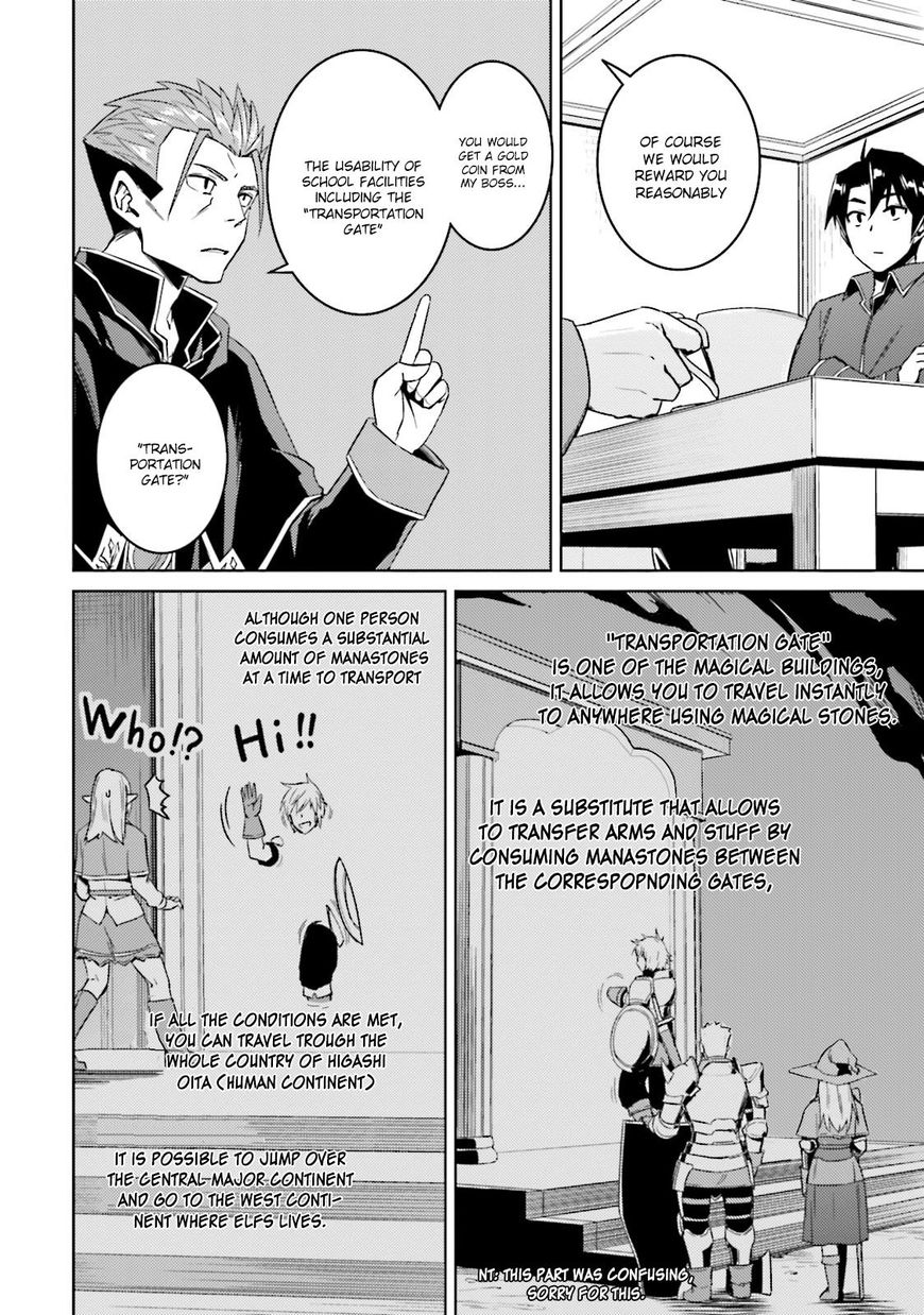 Page 10 of Chapter 17