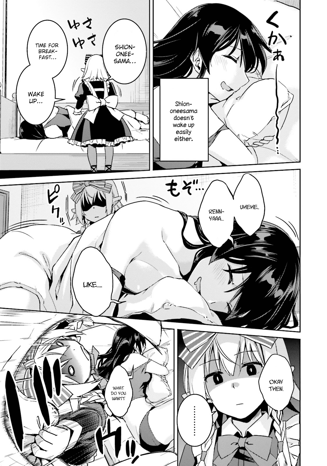 Page 8 of Chapter 19