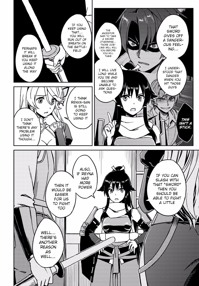 Page 21 of Chapter 2