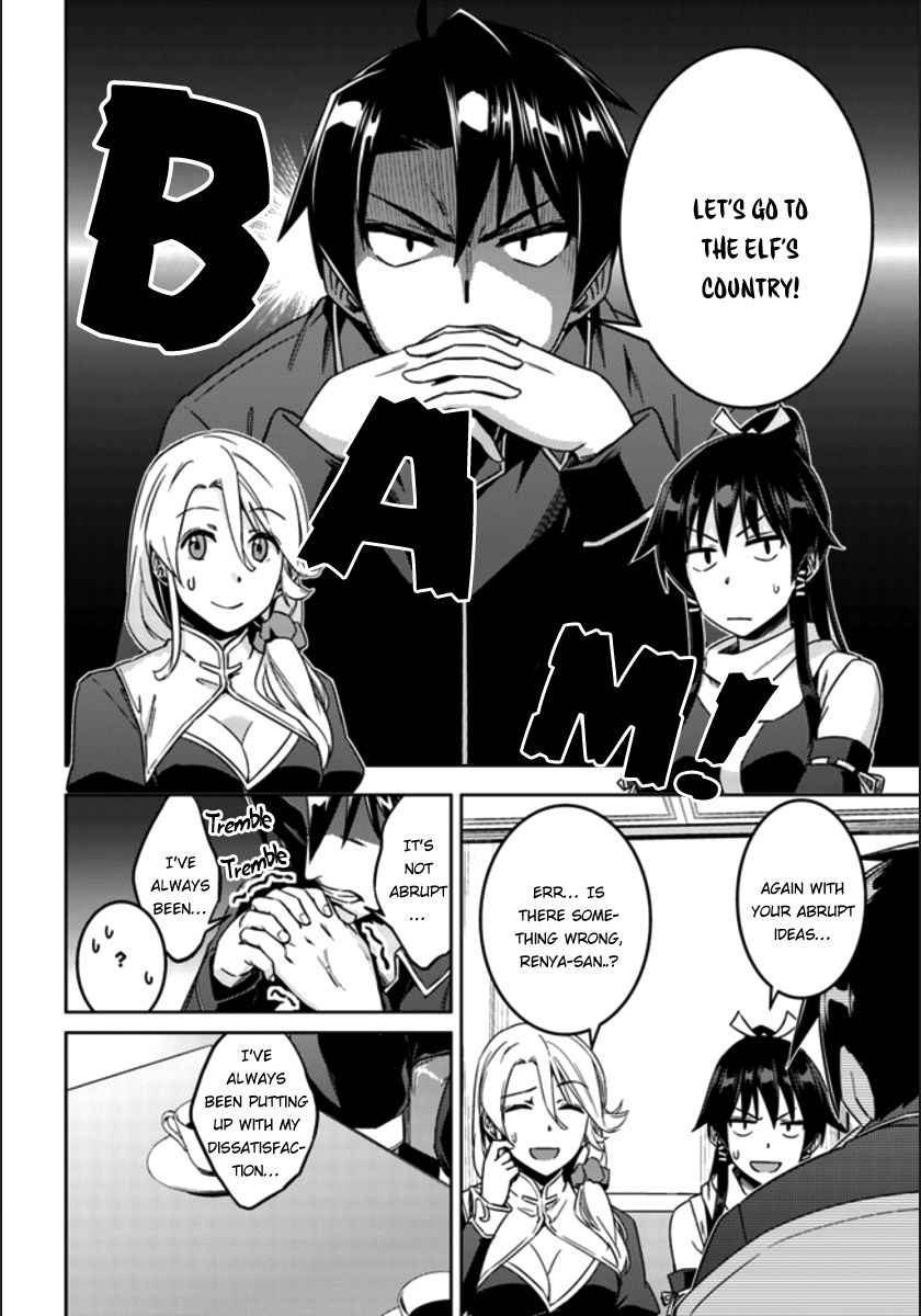 Page 7 of Chapter 20