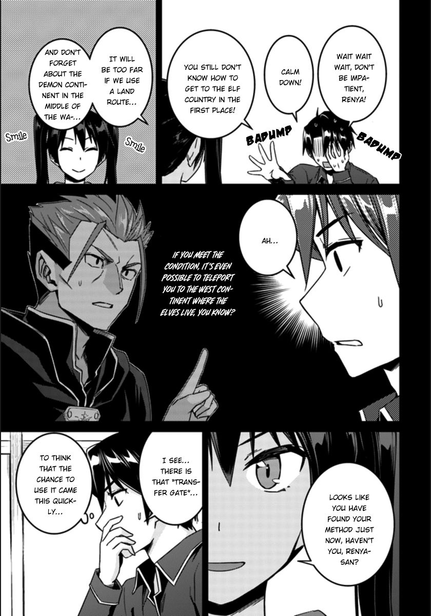 Page 12 of Chapter 20