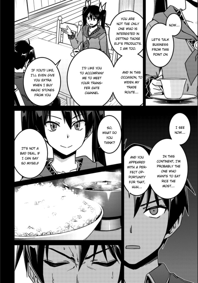 Page 13 of Chapter 20