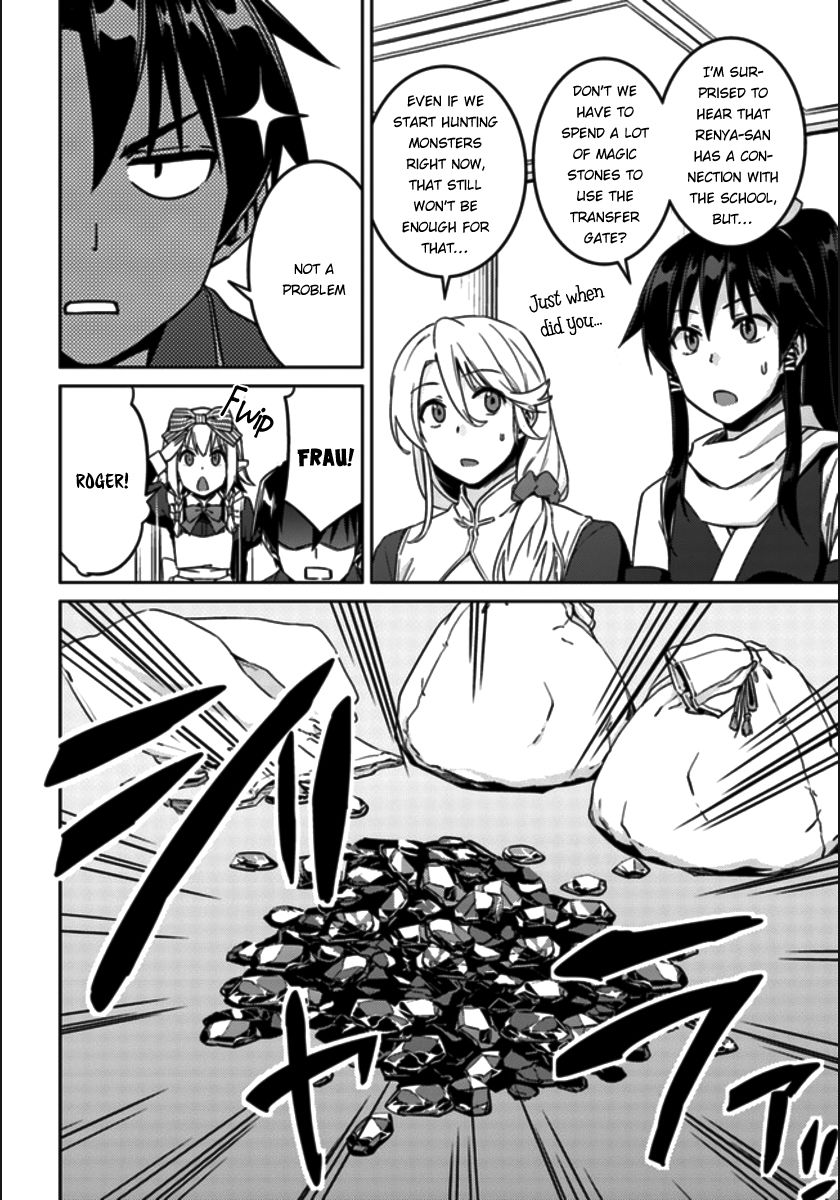 Page 15 of Chapter 20