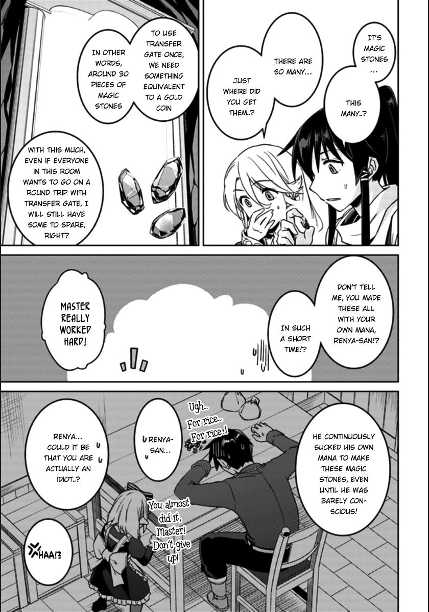 Page 16 of Chapter 20