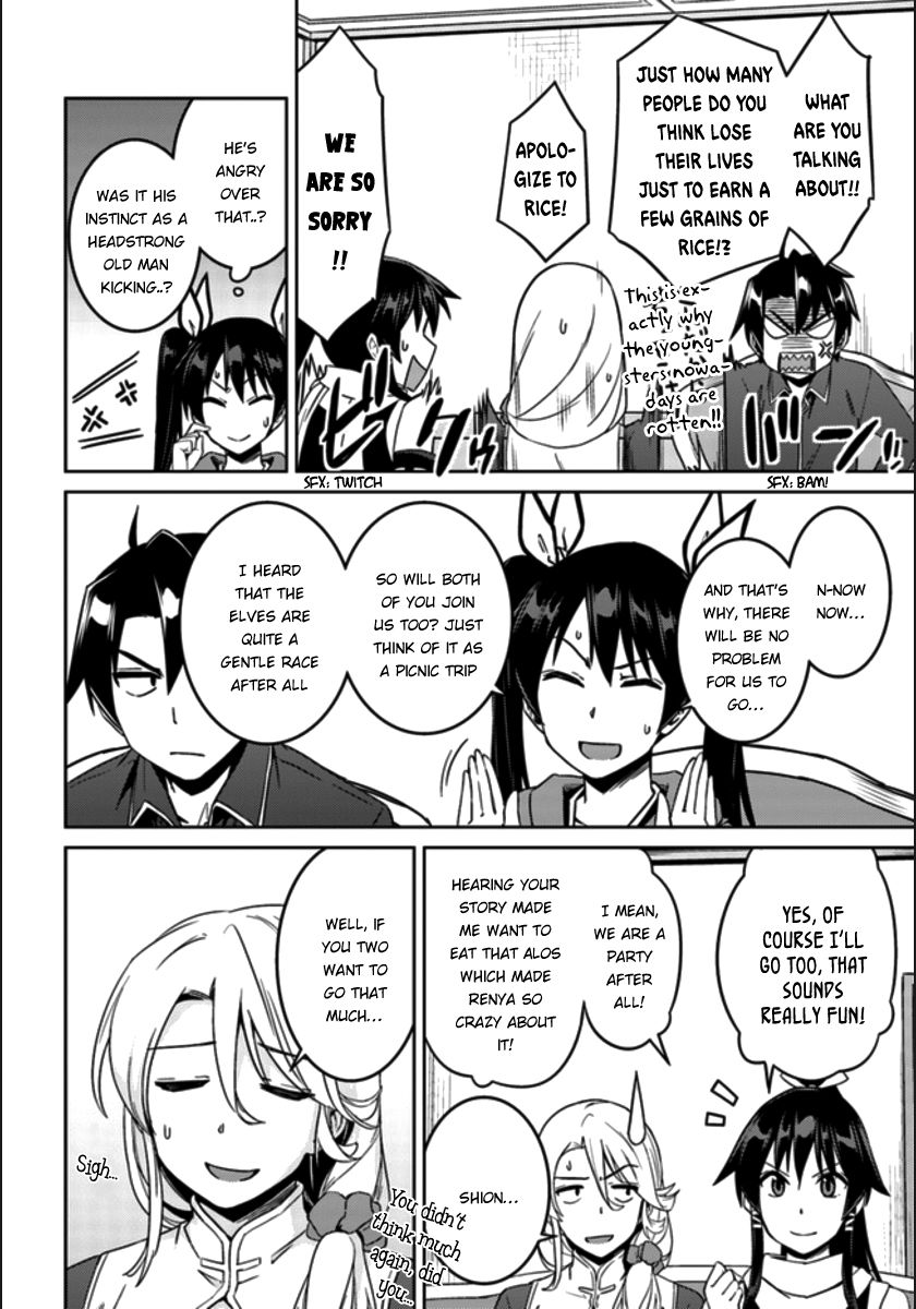 Page 17 of Chapter 20