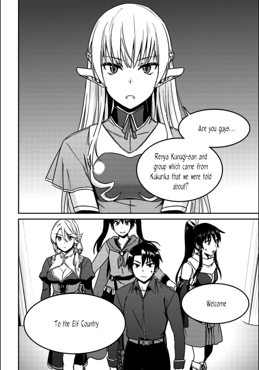 Page 24 of Chapter 20