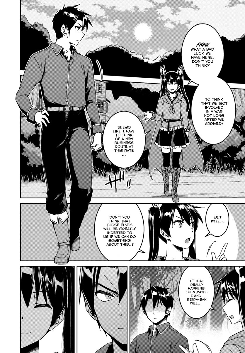 Page 3 of Chapter 23.1