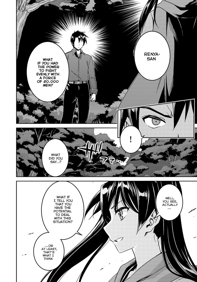 Page 5 of Chapter 23.1