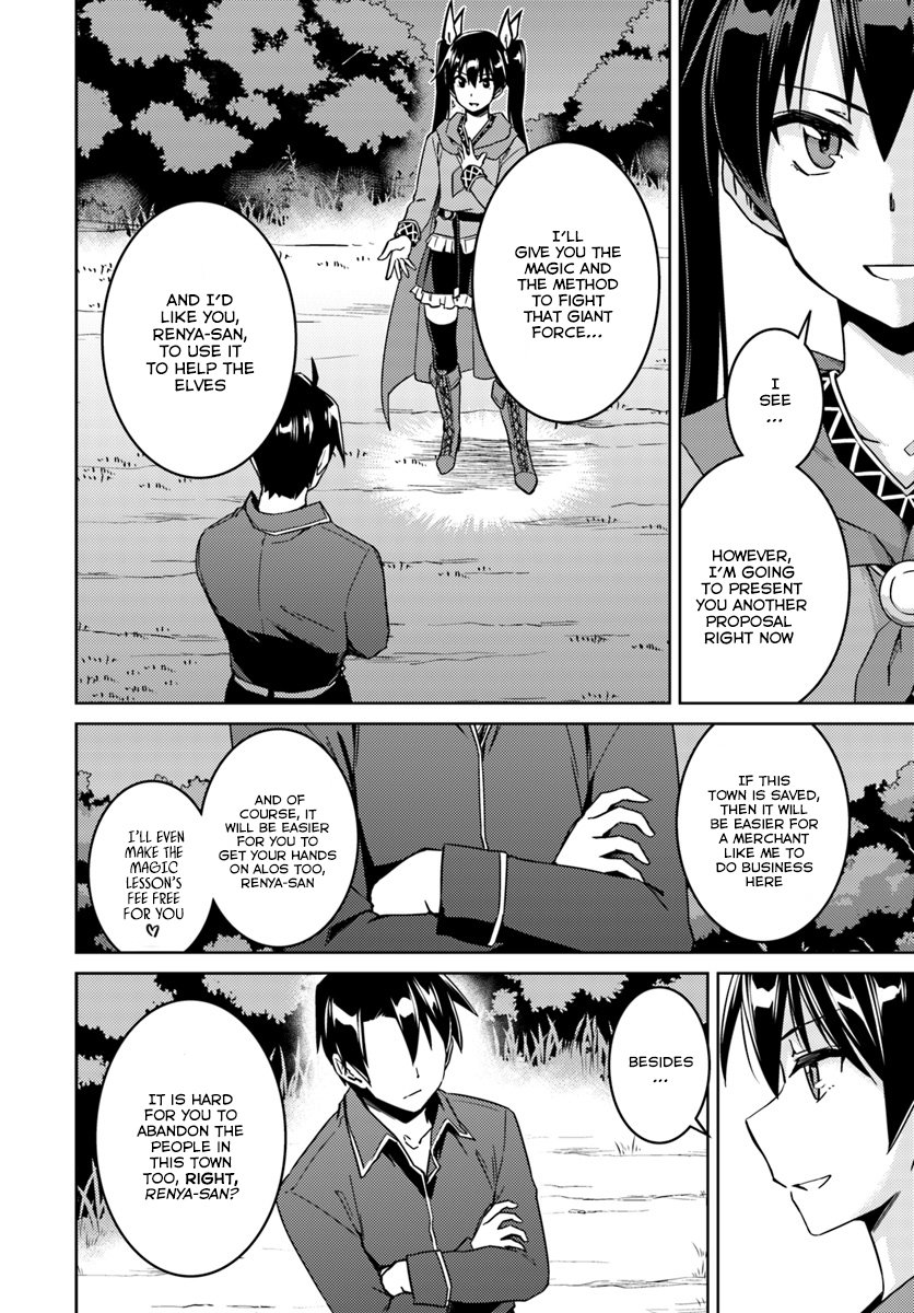 Page 7 of Chapter 23.1
