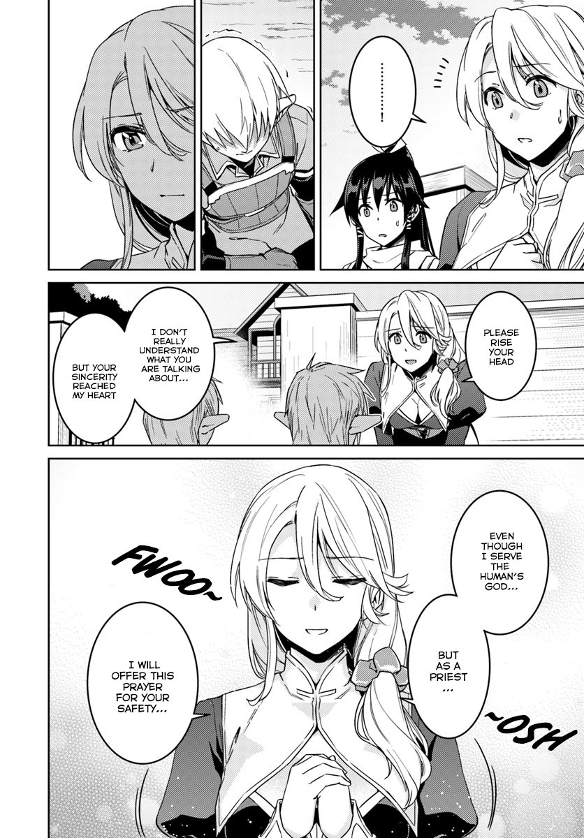 Page 15 of Chapter 23.1