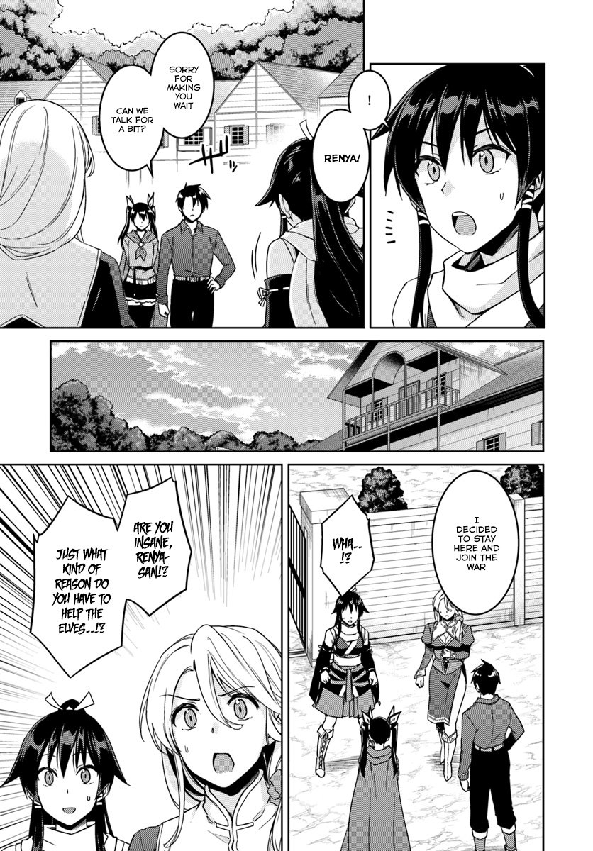 Page 3 of Chapter 23.2