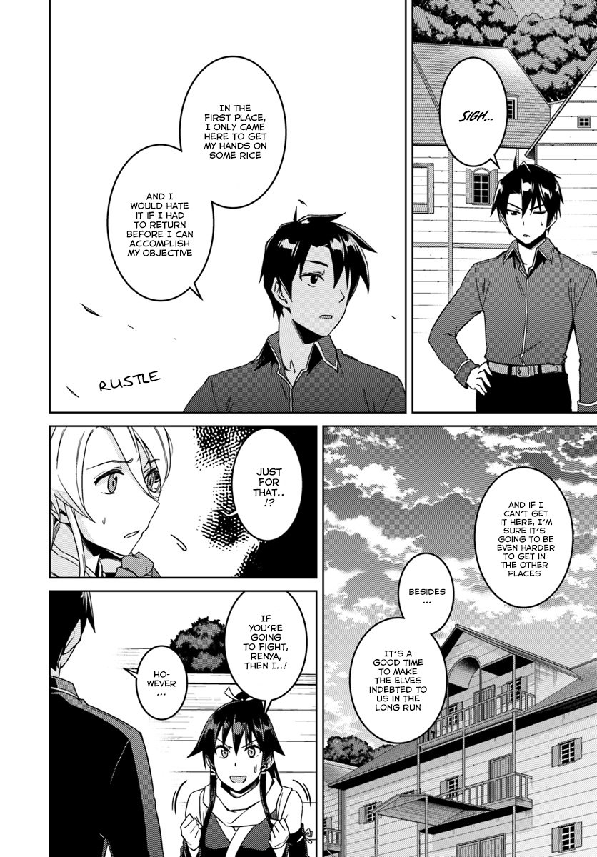 Page 4 of Chapter 23.2