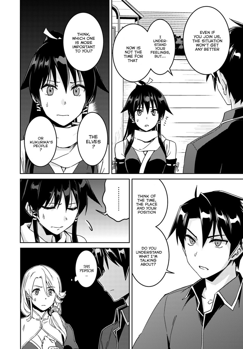 Page 6 of Chapter 23.2