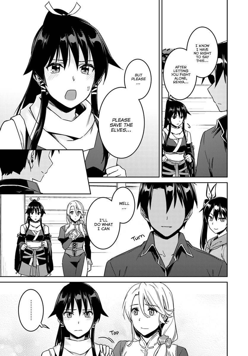 Page 9 of Chapter 23.2