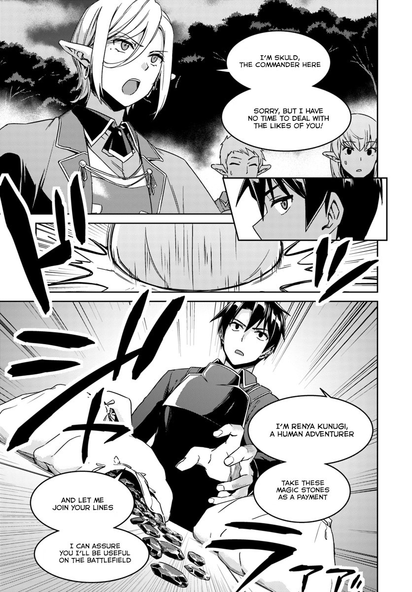 Page 13 of Chapter 23.2