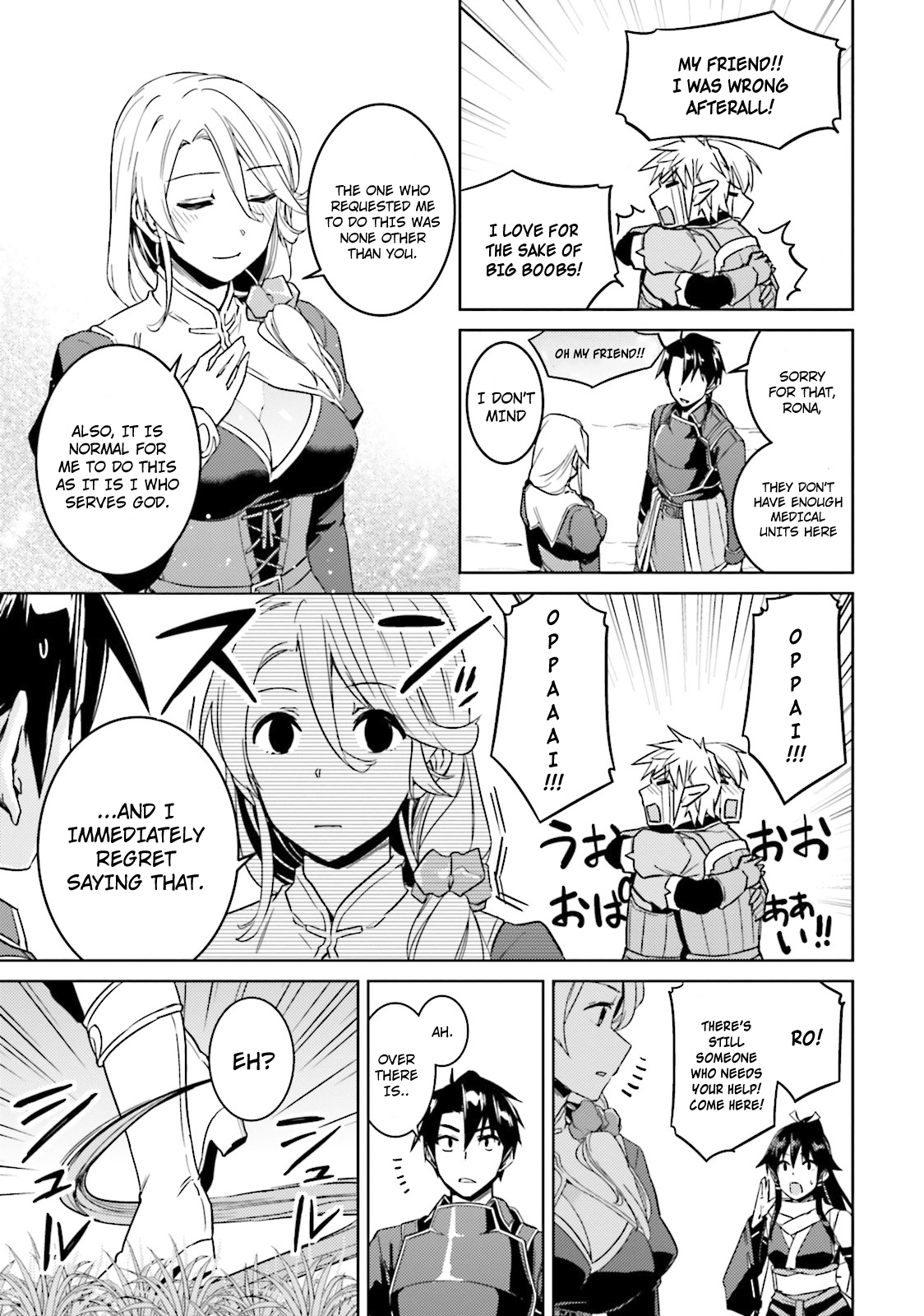 Page 6 of Chapter 25.5