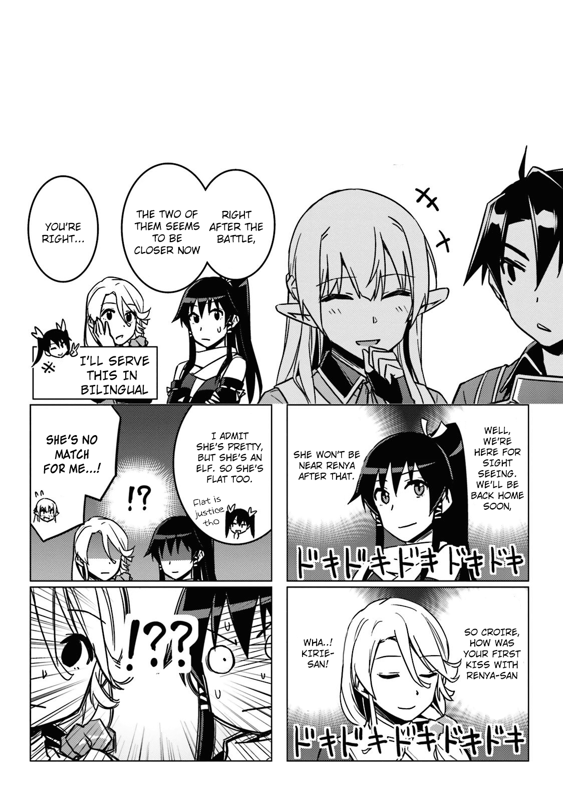 Page 14 of Chapter 25.5