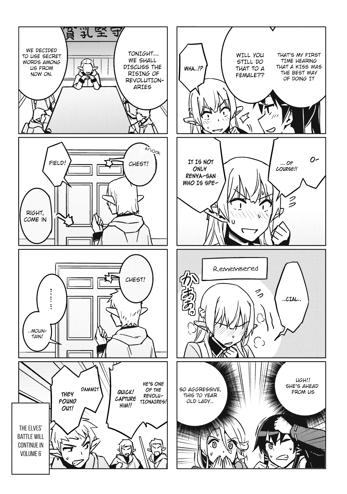 Page 15 of Chapter 25.5