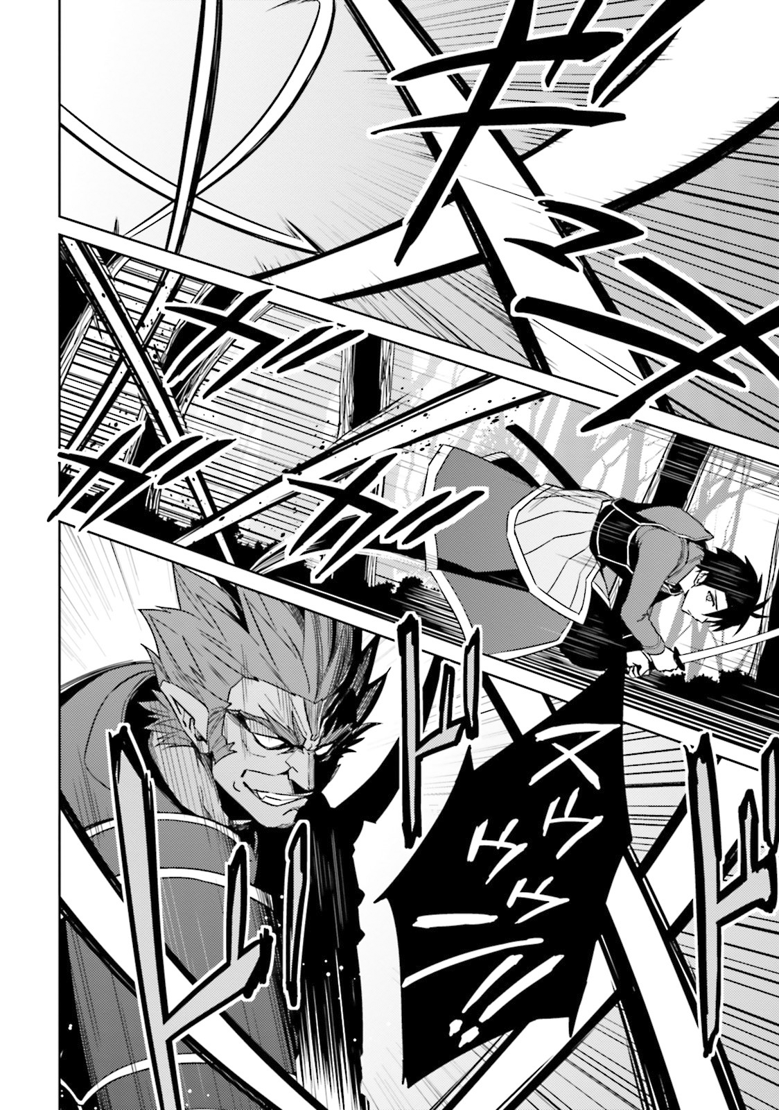 Page 13 of Chapter 25