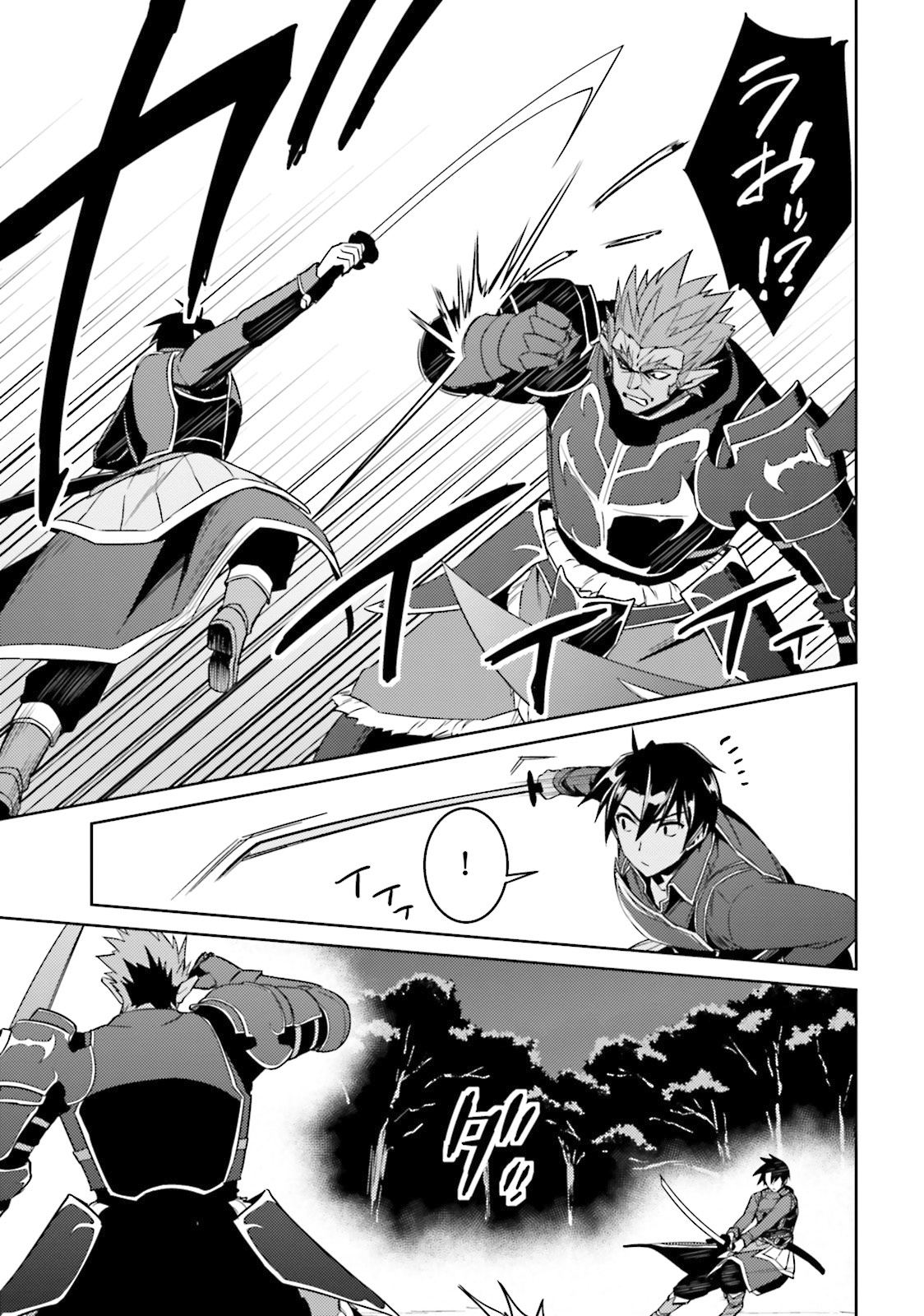 Page 16 of Chapter 25