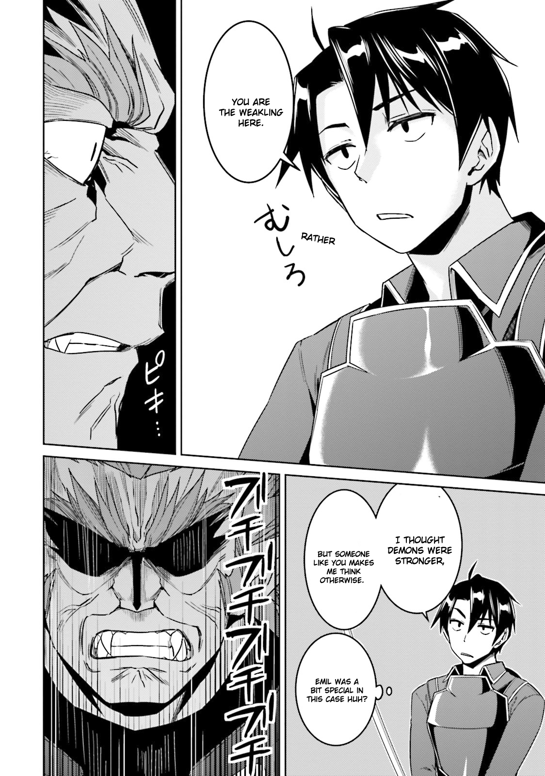 Page 19 of Chapter 25