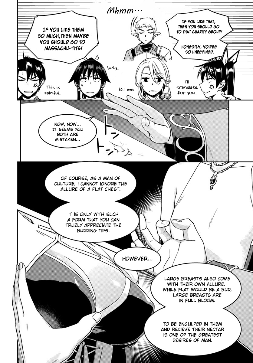 Page 5 of Chapter 26.2