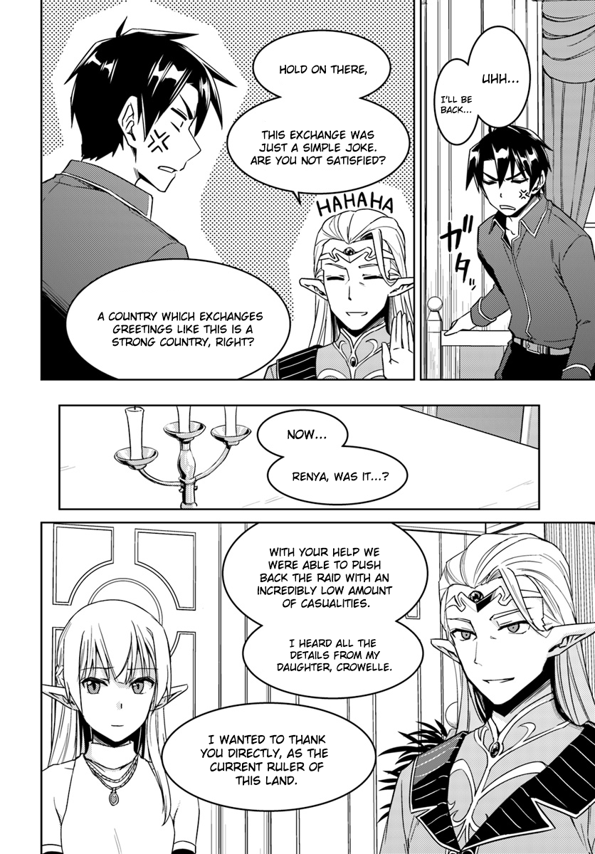 Page 7 of Chapter 26.2
