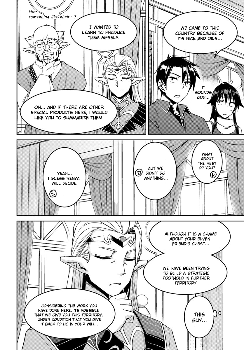 Page 9 of Chapter 26.2