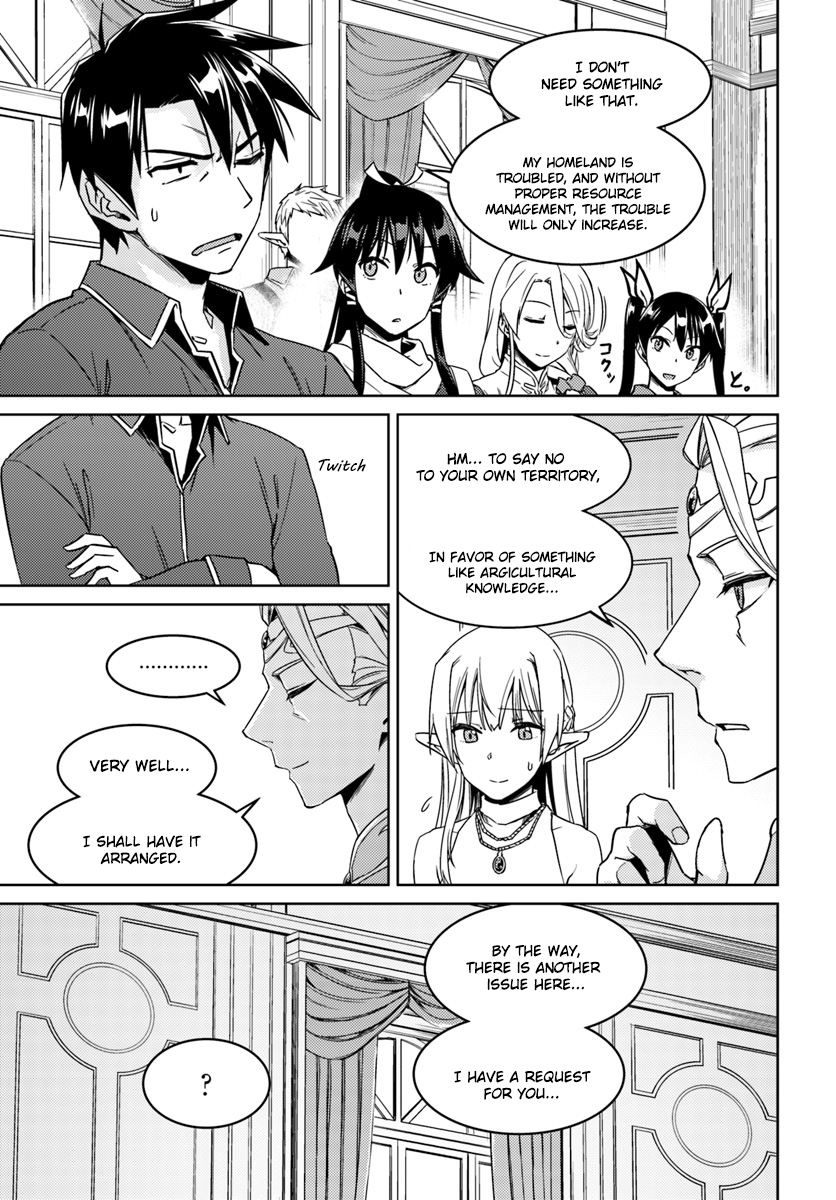 Page 10 of Chapter 26.2