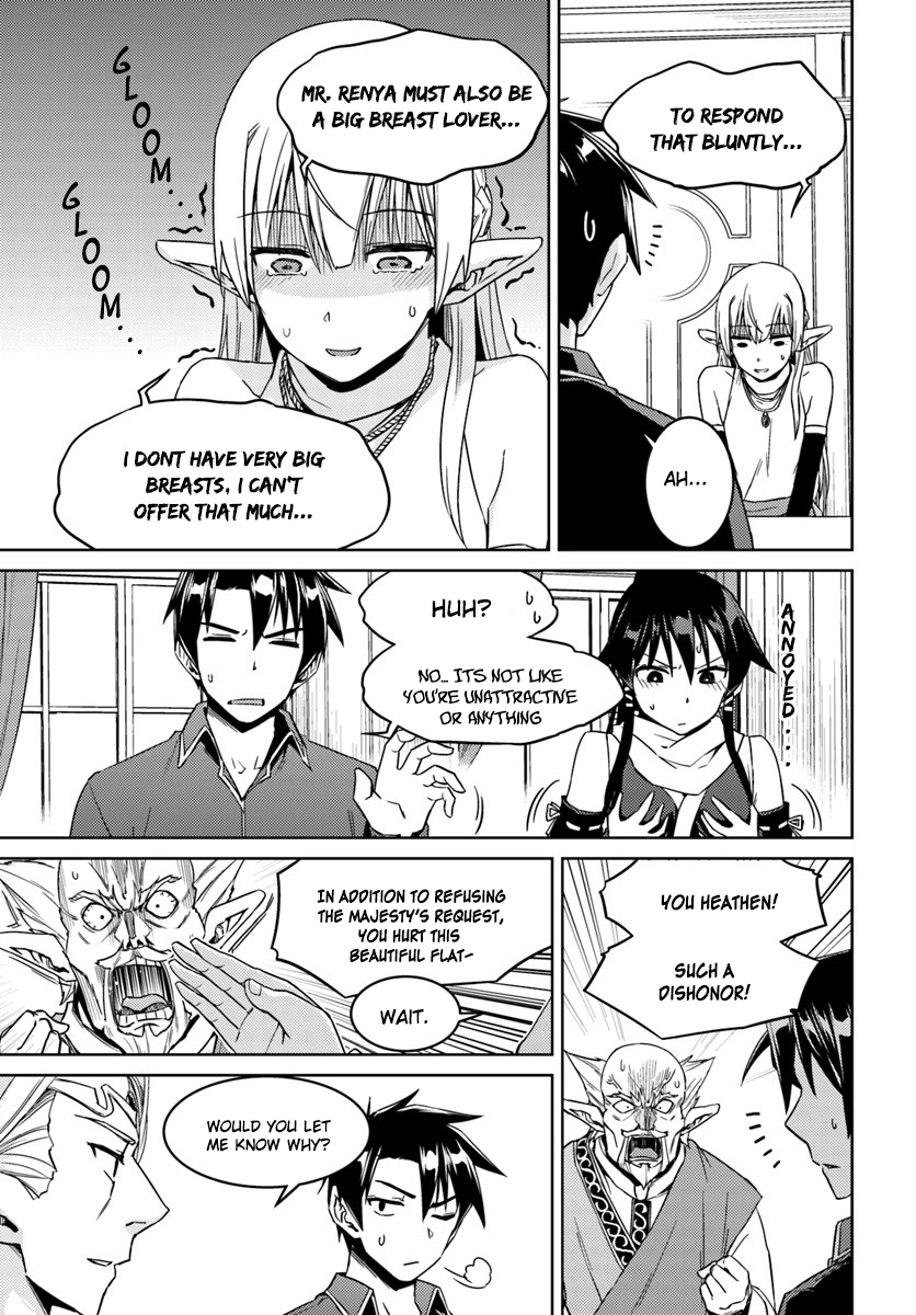 Page 12 of Chapter 26.2