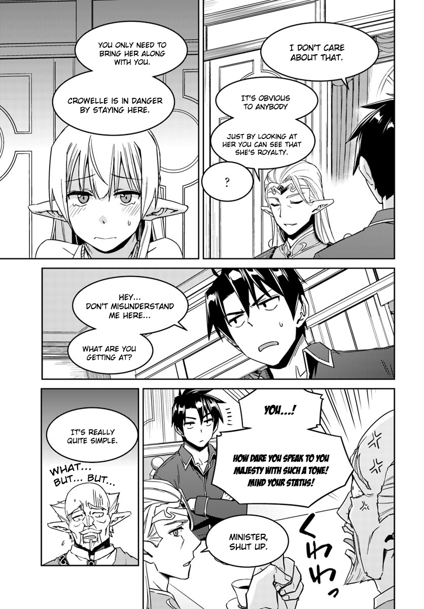 Page 14 of Chapter 26.2