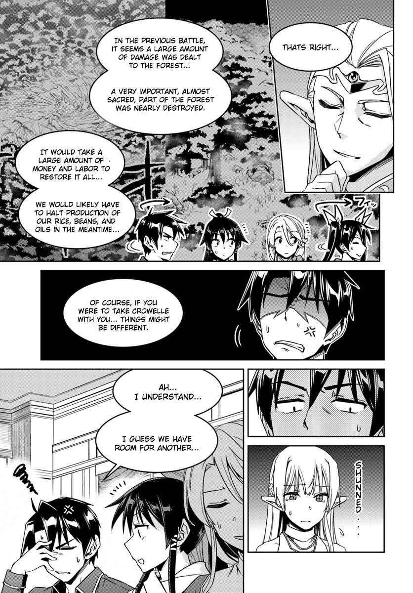 Page 16 of Chapter 26.2