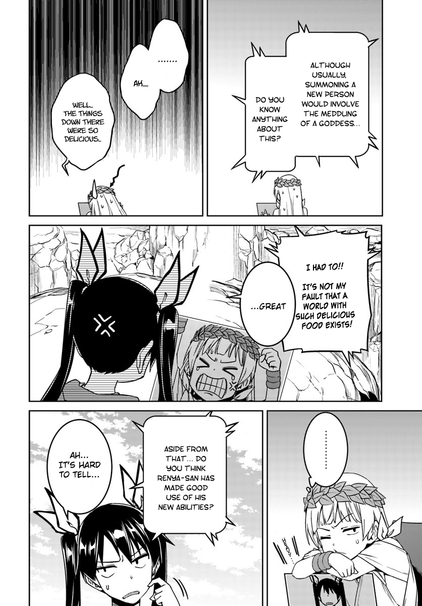 Page 23 of Chapter 26.2