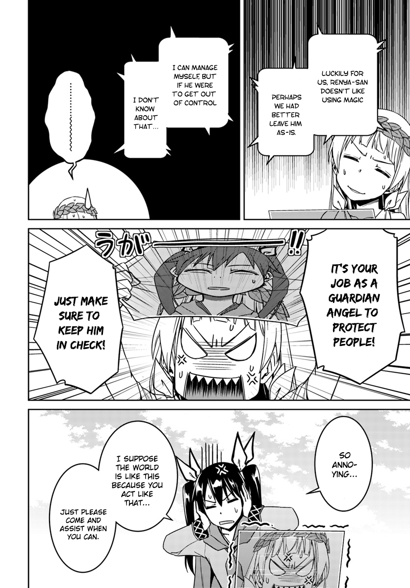 Page 25 of Chapter 26.2
