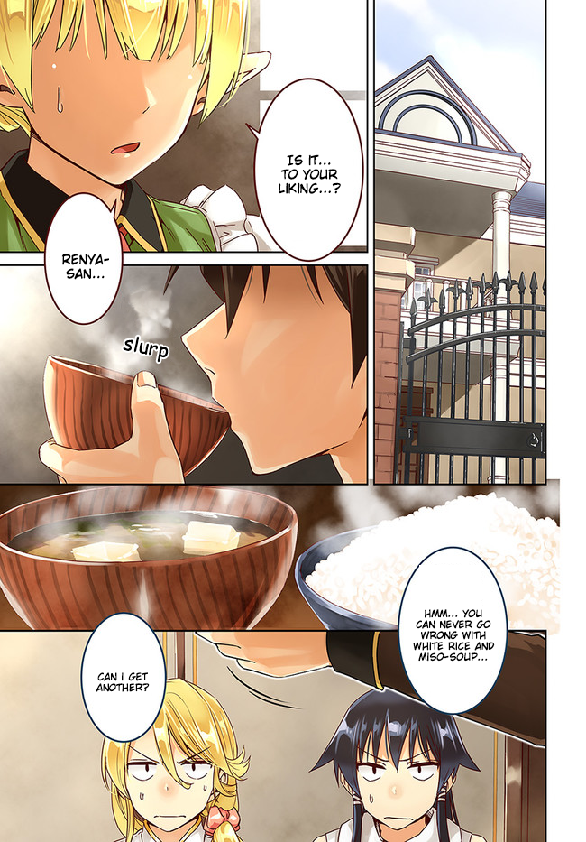 Page 3 of Chapter 26.1