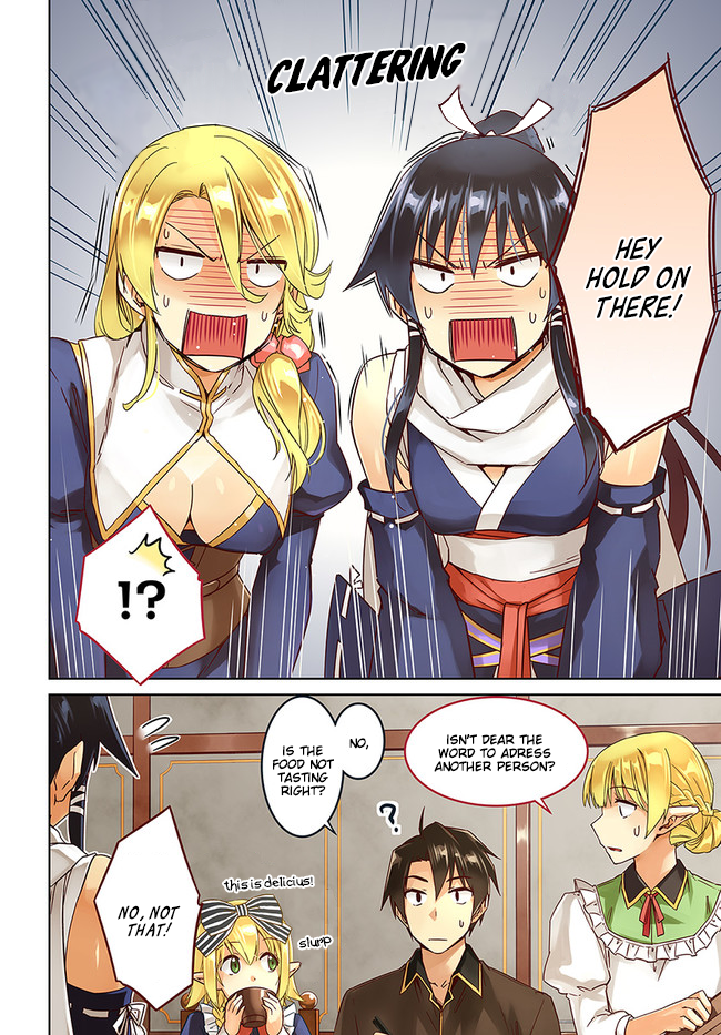 Page 5 of Chapter 26.1