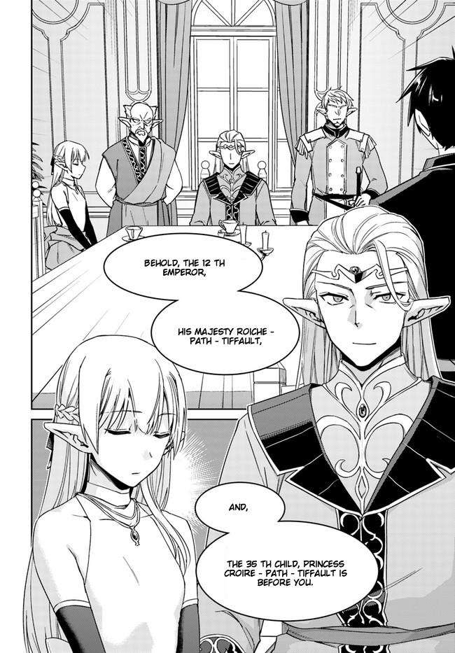 Page 9 of Chapter 26.1
