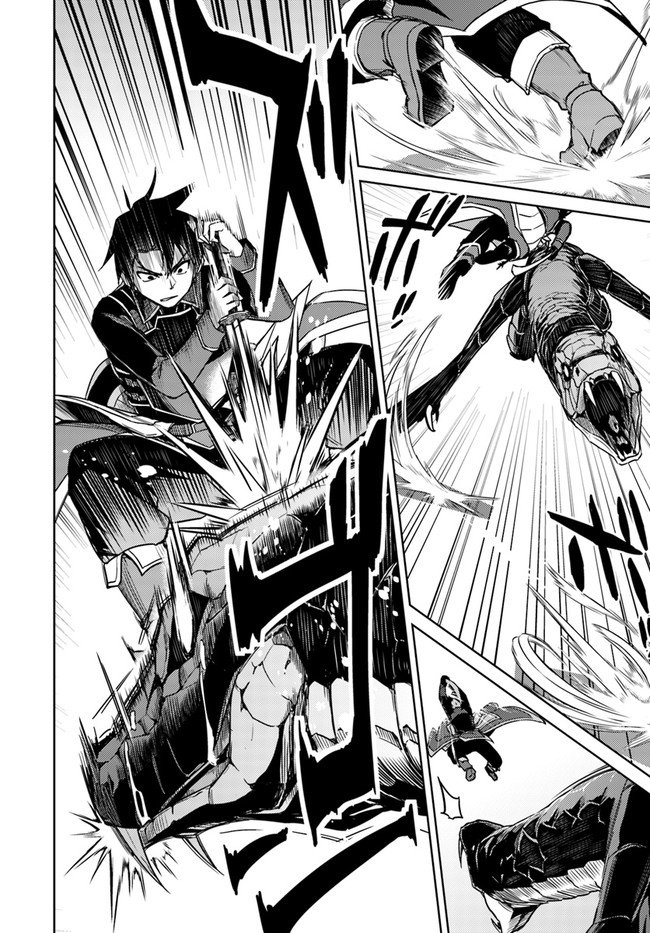 Page 13 of Chapter 29.1