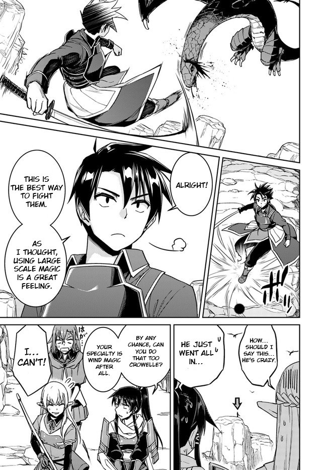 Page 14 of Chapter 29.1