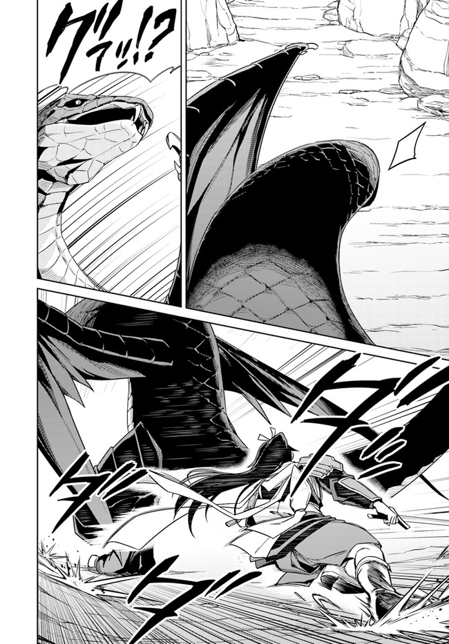 Page 4 of Chapter 29.2