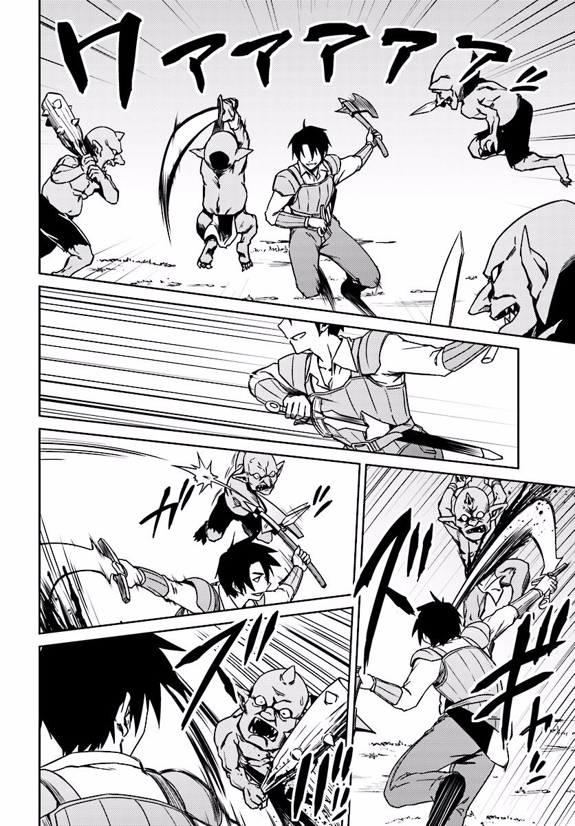 Page 12 of Chapter 3