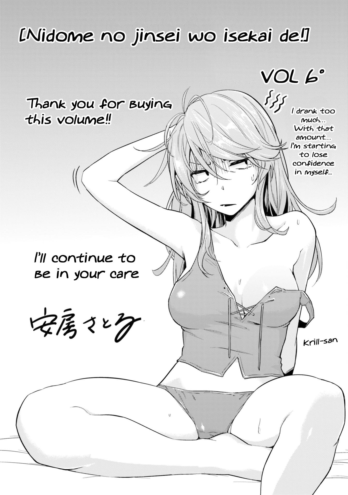 Page 4 of Chapter 30.5
